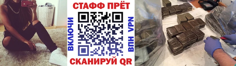 Наркота Бокситогорск Канабис  БУТИРАТ  Меф 