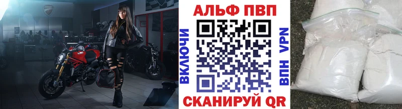 A-PVP мука купить мега рабочий сайт Бокситогорск