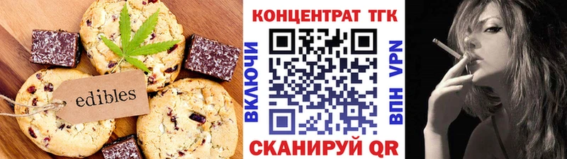 Cannafood марихуана  закладка  Бокситогорск 