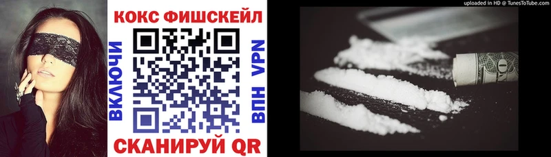 Кокаин 99% закладка Бокситогорск