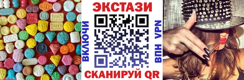 блэк спрут маркетплейс  Бокситогорск  ЭКСТАЗИ 300 mg 
