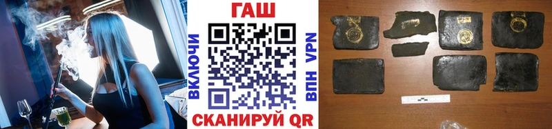 купить закладку  Бокситогорск  ГАШИШ индика сатива 