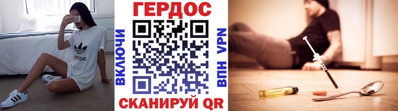 ГЕРОИН афганец купить МЕГА ссылки Бокситогорск