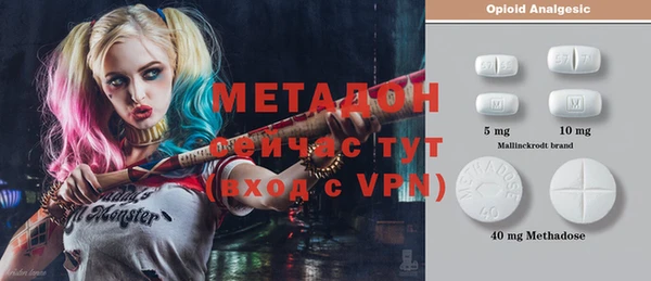 мефедрон Абаза