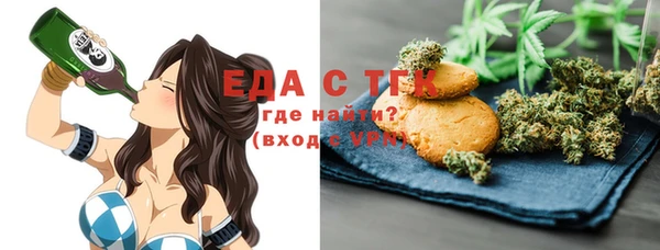 ALPHA-PVP Абинск