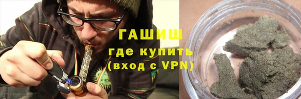ALPHA-PVP Абинск