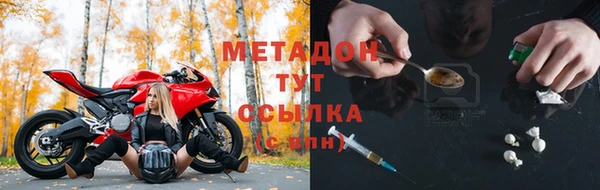 ALPHA-PVP Абинск