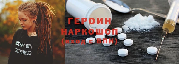 ALPHA-PVP Абинск