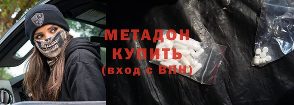 мефедрон Абаза