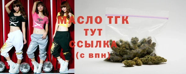 мефедрон Абаза