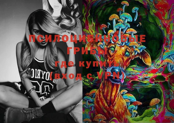 мефедрон Абаза
