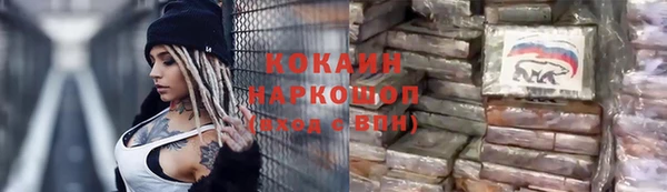 ALPHA-PVP Абинск