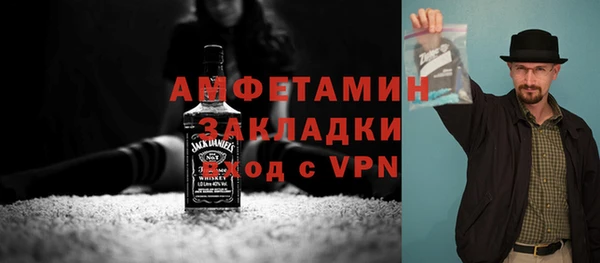 ALPHA-PVP Абинск