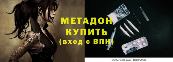 кокс Абдулино