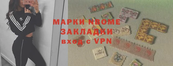 меф VHQ Алексин