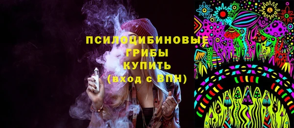 меф VHQ Алексин