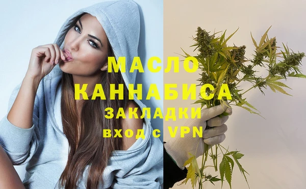 ALPHA-PVP Абинск