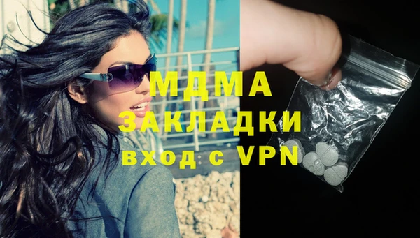 ALPHA-PVP Абинск