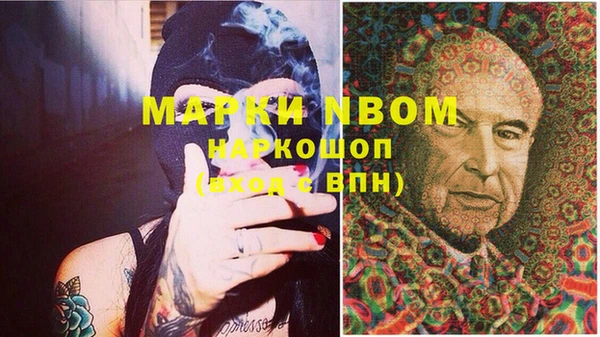 мефедрон Абаза