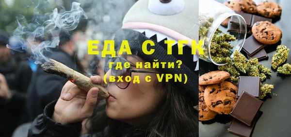 ALPHA-PVP Абинск