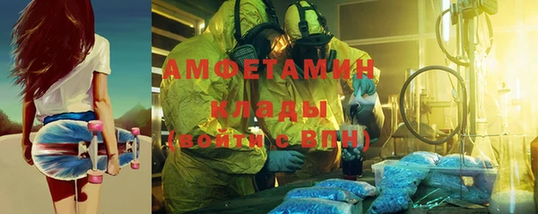 мефедрон Абаза