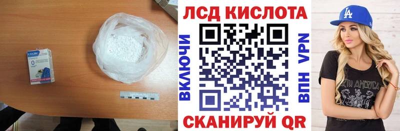 Лсд 25 экстази ecstasy  Бокситогорск 