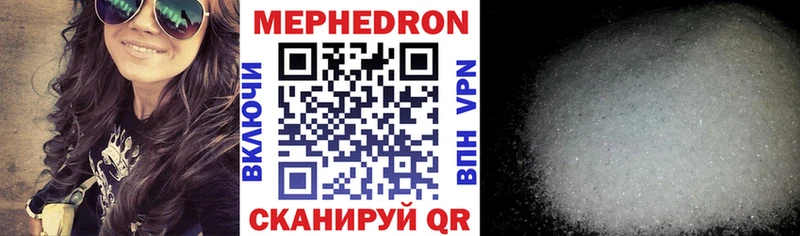 где купить наркоту  Бокситогорск  МЕГА вход  МЕФ VHQ 
