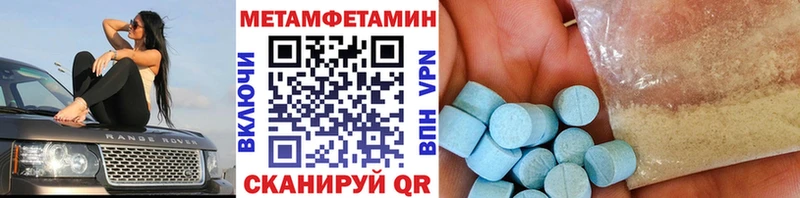 купить наркотик  Бокситогорск  ссылка на мегу как войти  МЕТАМФЕТАМИН кристалл 