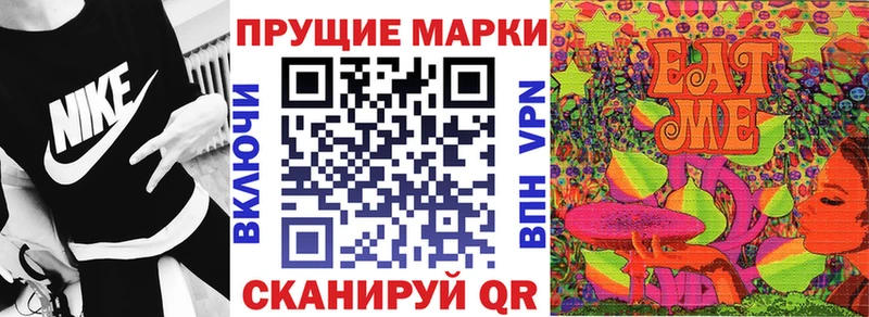 Наркотические марки 1,5мг Бокситогорск