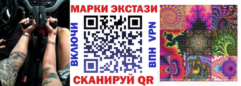 mega зеркало  Бокситогорск  Марки NBOMe 1500мкг 
