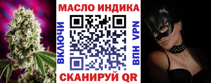 Дистиллят ТГК жижа  Бокситогорск 